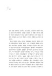 알라딘: [중고] 천안만세운동과 미주민족운동 - 하 [중고] 천안만세운동과 미주민족운동 - 하