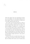 알라딘: [중고] 천안만세운동과 미주민족운동 - 하 [중고] 천안만세운동과 미주민족운동 - 하