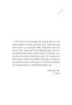 [중고] 천안만세운동과 미주민족운동 - 상 : 알라딘