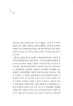 [중고] 천안만세운동과 미주민족운동 - 상 : 알라딘