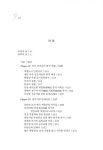 [중고] 천안만세운동과 미주민족운동 - 상 : 알라딘
