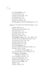 [중고] 천안만세운동과 미주민족운동 - 상 : 알라딘