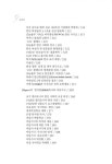 [중고] 천안만세운동과 미주민족운동 - 상 : 알라딘