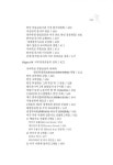 [중고] 천안만세운동과 미주민족운동 - 상 : 알라딘