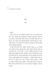 [중고] 천안만세운동과 미주민족운동 - 상 : 알라딘