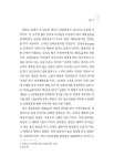 [중고] 천안만세운동과 미주민족운동 - 상 : 알라딘