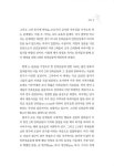 [중고] 천안만세운동과 미주민족운동 - 상 : 알라딘