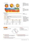 알라딘: 531 프로젝트 PROJECT 과탐 지구과학 1 S (2025년용) 531 프로젝트 PROJECT 과탐 지구과학 1 S (2025년용)