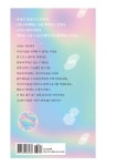 [전자책] 삶이 내게 말하려 했던 것들 | 이계영 | 알라딘 삶이 내게 말하려 했던 것들 | 이계영