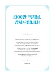 2021 이기적 정보처리기능사 필기 기출문제집 | 2021 이기적 정보처리산업기사/기사/기능사 시리즈 | 영진정보연구소 | 알라딘 2021 이기적... 
