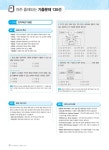 2021 이기적 정보처리기능사 필기 기출문제집 | 2021 이기적 정보처리산업기사/기사/기능사 시리즈 | 영진정보연구소 | 알라딘 2021 이기적... 