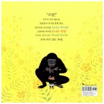 알라딘: [중고] 곤지곤지 잼잼 [중고] 곤지곤지 잼잼