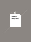 [중고] 보험영업 잘 하는 방법과 고객을 내 팬으로 만드는 소통대화법 | 알라딘 [중고] 보험영업 잘 하는 방법과 고객을 내 팬으로 만드는 소통대화법