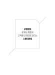 [중고] 보험영업 잘 하는 방법과 고객을 내 팬으로 만드는 소통대화법 | 알라딘 [중고] 보험영업 잘 하는 방법과 고객을 내 팬으로 만드는 소통대화법