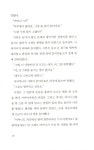 알라딘: [중고] 사치와 고요 [중고] 사치와 고요