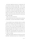 알라딘: 미리보기 - 은골로 가는 길 1