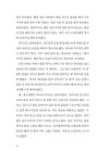 알라딘: 미리보기 - 은골로 가는 길 1