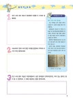 [중고] 역사토론 2호 : 인물사 편 | 알라딘 [중고] 역사토론 2호 : 인물사 편