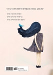 엄마, 꽃이 되다 | 소빈 | 알라딘 엄마, 꽃이 되다 | 소빈