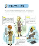 에타시스템즈건축사사무소 | [중고] 공부가 되는 세계의 건축 | 에타 카너 | 알라딘 [중고] 공부가 되는 세계의 건축 | 에타 카너