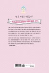 알라딘: 탱탱 피부 만들기 탱탱 피부 만들기