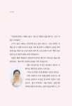 알라딘: 탱탱 피부 만들기 탱탱 피부 만들기