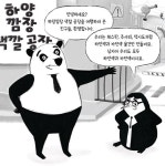 하양깜장 색깔 공장 : 알라딘