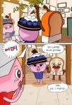 브레드이발소 : 천재 이발사 등장 | 브레드 이발소 1 | (주)몬스터주식회사 | 알라딘 브레드이발소 : 천재 이발사 등장 | 브레드 이발소 1 | (주)... 