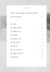 알라딘: [중고] 언플랜드 [중고] 언플랜드