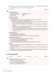 알라딘: [중고] 2021 드론 초경량비행장치 무인멀티콥터 조종자격 필기.구술 + 전과목 무료동영상 [중고] 2021 드론 초경량비행장치... 