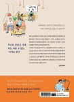 알라딘: [중고] 인문학, 라이프스타일을 제안하다 [중고] 인문학, 라이프스타일을 제안하다