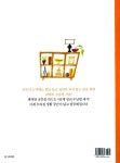 알라딘: [중고] 깔끔 정리 수납 [중고] 깔끔 정리 수납