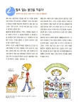 알라딘: [중고] 깔끔 정리 수납 [중고] 깔끔 정리 수납
