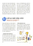 알라딘: [중고] 깔끔 정리 수납 [중고] 깔끔 정리 수납