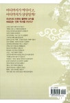 알라딘: [중고] 조선사 클리닉 by 김종성 [중고] 조선사 클리닉