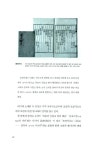 알라딘: [중고] 조선사 클리닉 by 김종성 [중고] 조선사 클리닉