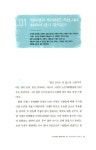 알라딘: [중고] 조선사 클리닉 by 김종성 [중고] 조선사 클리닉