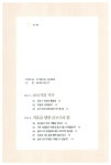 치유의 글쓰기 | 셰퍼드 코미나스 | 알라딘 치유의 글쓰기 | 셰퍼드 코미나스