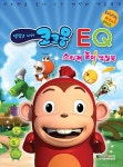 냉장고 나라 코코몽 EQ 스티커놀이 색칠북 | 창의력을 높여 주는... 알라딘 냉장고 나라 코코몽 EQ 스티커놀이 색칠북 | 창의력을 높여 주는... 