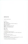 알라딘: [중고] 비공개 2인 카페 [중고] 비공개 2인 카페