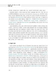 [중고] 발달장애 아동 체육 프로그램의 이해와 실제 | 노형규 | 알라딘 [중고] 발달장애 아동 체육 프로그램의 이해와 실제 | 노형규
