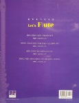 [중고] Lets Flute 1 : 알라딘 [중고] Lets Flute 1 : 알라딘