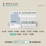 알라딘: 군산 군산