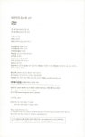 알라딘: 군산 군산