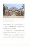 알라딘: 군산 군산