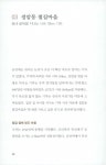 알라딘: 군산 군산