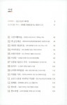 알라딘: 군산 군산