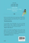 알라딘: [중고] 크리스천 엄마의 독서 수업 [중고] 크리스천 엄마의 독서 수업