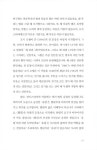 사랑한다면 고전을 읽어줘 | 차오름 외 | 알라딘 사랑한다면 고전을 읽어줘 | 차오름 외