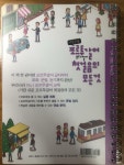 [중고] 가장쉬운 포르투갈어 브라질어 첫걸음의 모든 것 | 알라딘 [중고] 가장쉬운 포르투갈어 브라질어 첫걸음의 모든 것